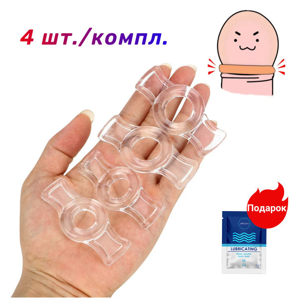 Многофункциональное кольцо для пениса предотвращения фимоза, 4 шт ...