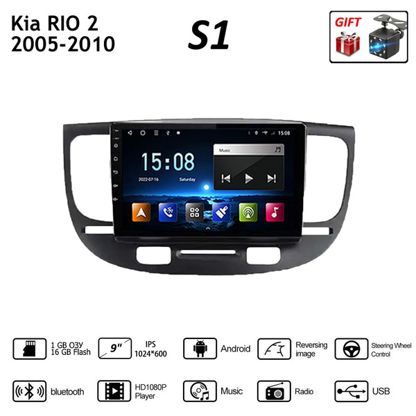 Штатная магнитола 2 дин Андроид Киа-рио/KIA RIO 2 2005-2010 1+16Гб Gps ...