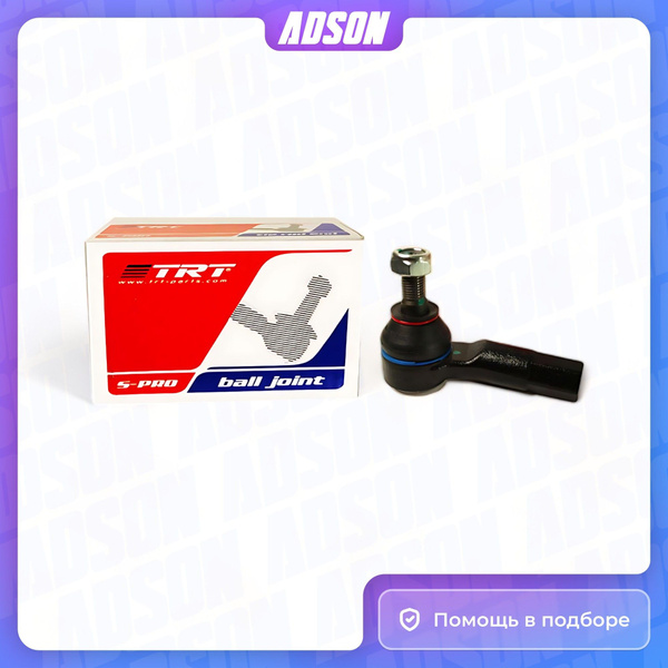 Наконечник рулевой тяги левый Audi: A1, A2, A3 // Seat: Leon, Toledo Ii ...