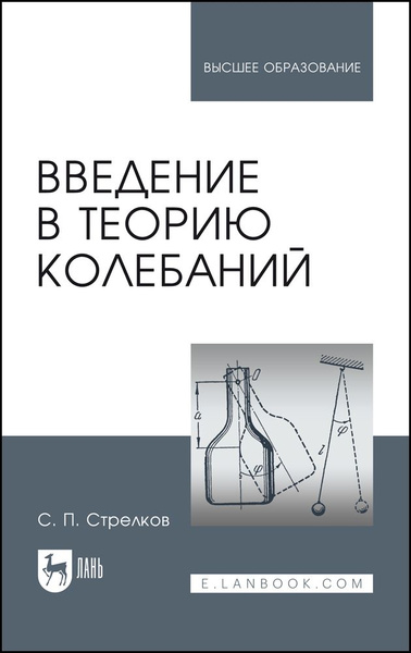 Алексеев а п введение в web дизайн