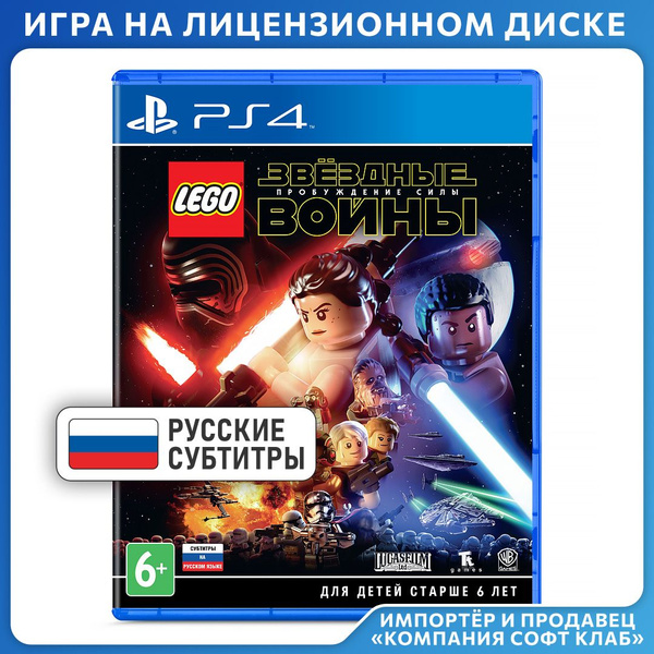 Игра LEGO Звездные войны: Пробуждение Силы (PlayStation 4, PlayStation ...