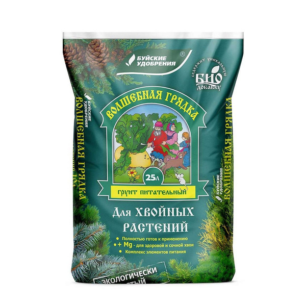 Грунт для хвойных 25л, "Волшебная грядка" БХЗ - купить по низкой цене в ...