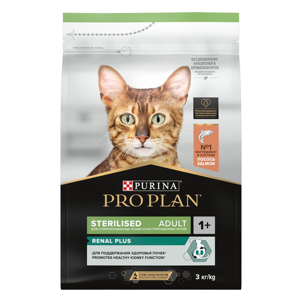 PRO PLAN для кошек сухой 3кг Sterilised Лосось для кастрированных котов ...