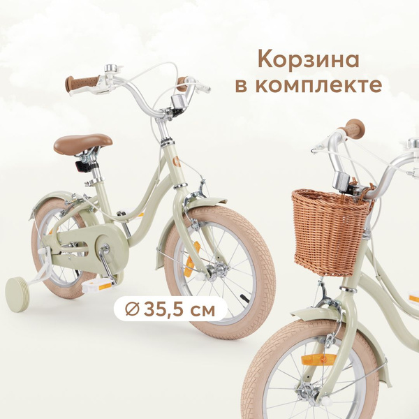 50040, Велосипед детский Happy Baby RINGO, велосипед для девочки и ...