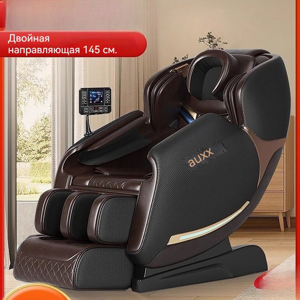 Люксовый массажное кресло для шеи и всего тела с электроприводом для ...