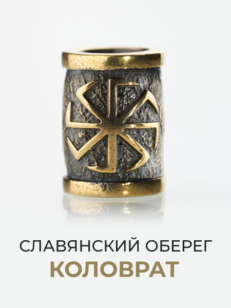 ablagura Шарм Бронза - купить с доставкой по выгодным ценам в интернет ...