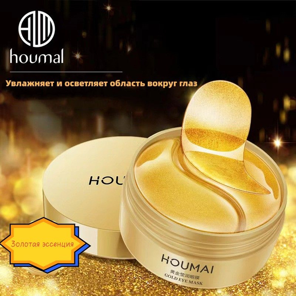 Коллагеновый пластырь Eye gold, увлажняющий и сохраняющий тепло ...