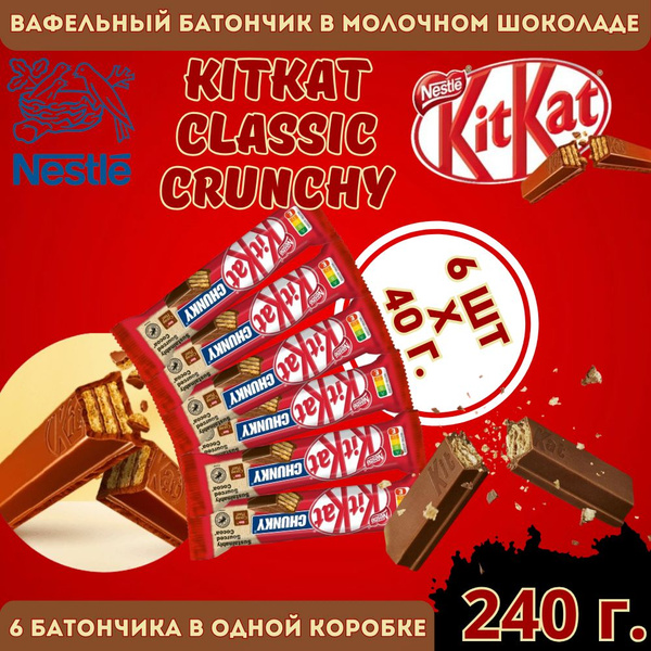 Молочный шоколад Кит-кат Chunky 6шт по 40г / 240гр - купить с доставкой ...