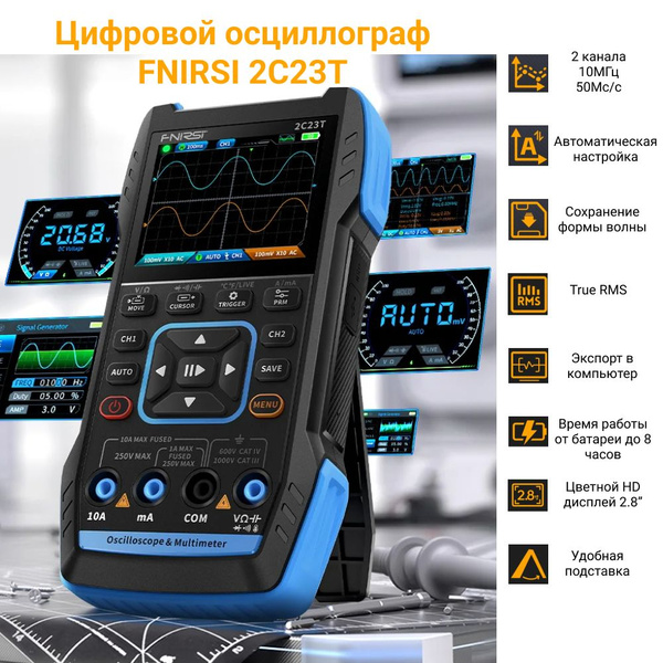 Осциллограф FNIRSI 2C23T Standard, 1 щуп 10х в комплекте - купить с ...