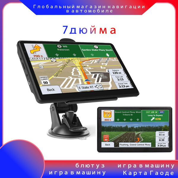 Навигатор автомобильный SKU20240318002 - купить по низкой цене в ...