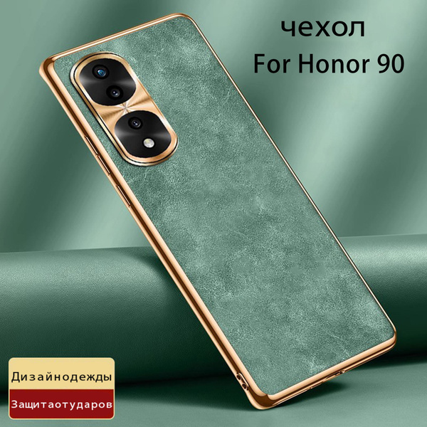 Чехол для мобильного телефона Honor 90/Слава 90, роскошный кожаный ...