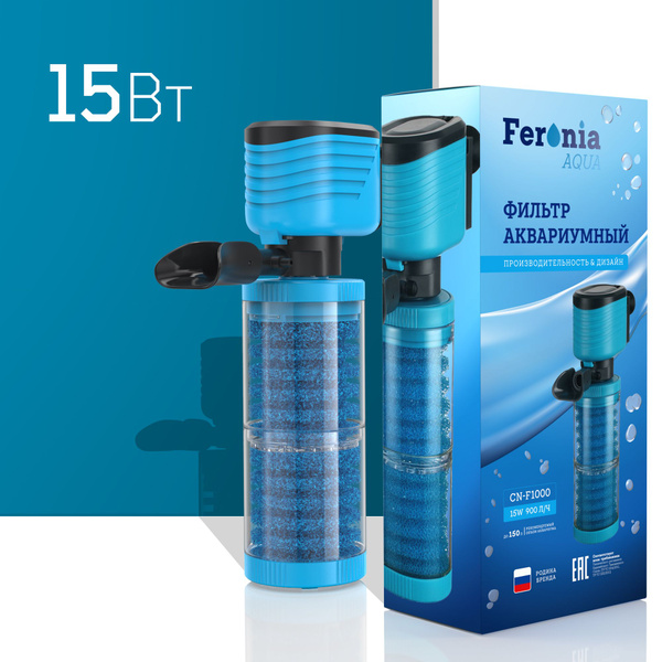 Фильтр для аквариума Feronia Aqua 15W для аквариума до 150 л. (900 л/ч ...