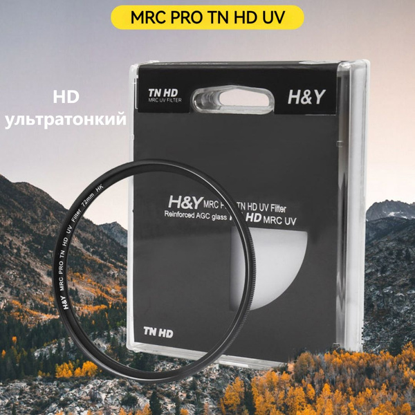 H&Y Защитный светофильтр 82 мм, черный - купить с доставкой по выгодным ...