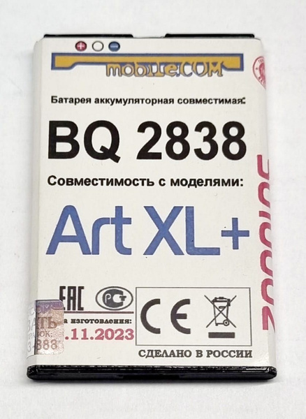 Аккумулятор BQ-2838 (УСИЛЕННЫЙ) для BQ-2838 Art XL+ на 1520mAh (Ver8,6 ...
