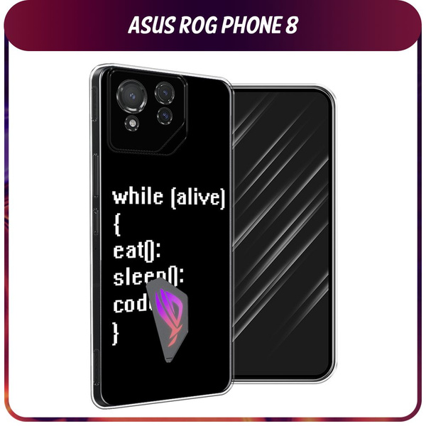 Силиконовый чехол на Asus ROG Phone 8 / Асус Рог Фон 8 "Программист 2 ...
