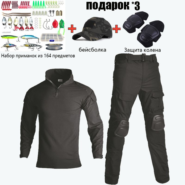 Тактический костюм G3 Мультикам камуфляж,Рыболовный набор/Весна, лето ...