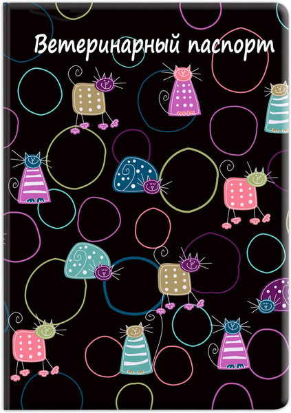 Обложка на ветеринарный паспорт Кошки - купить с доставкой по выгодным ...