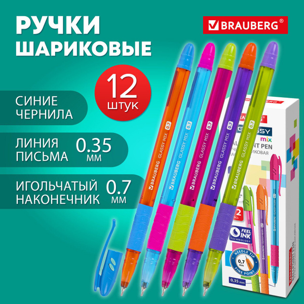 Ручки шариковые синие набор 12 штук тонкие для школы, линия письма 0,35 ...