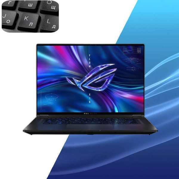Игровой ноутбук ASUS ROG Flow X16 GV601VI-NL018W 90NR0G01-M00110 ...