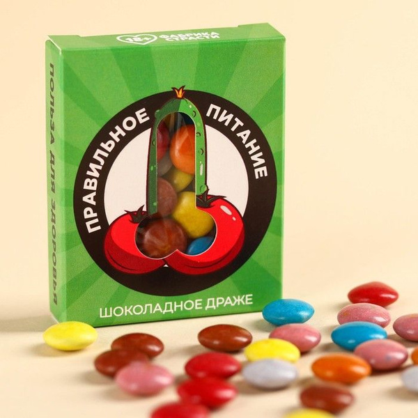 Шоколадное драже "Правильное питание", 30 г. (18+) - купить с доставкой ...