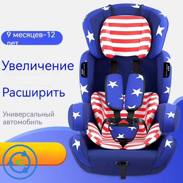 Teddy Bear 513 RF Автокресло (9-36 кг) - купить с доставкой по выгодным ...