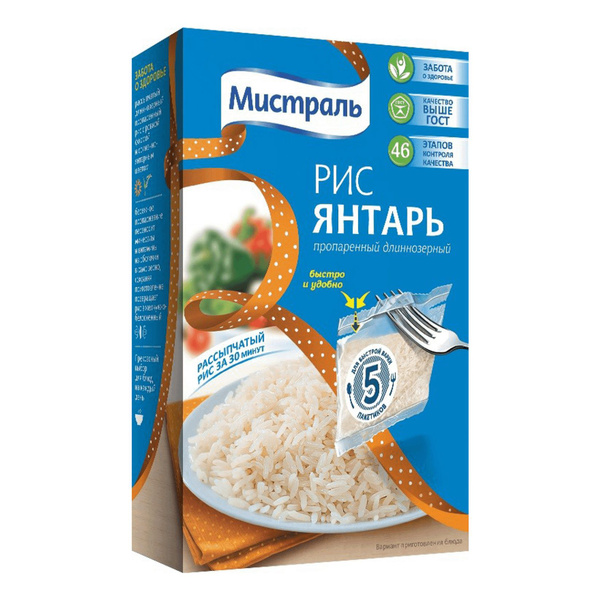 Рис Мистраль Янтарь длиннозерный пропаренный в варочных пакетиках 80 г ...