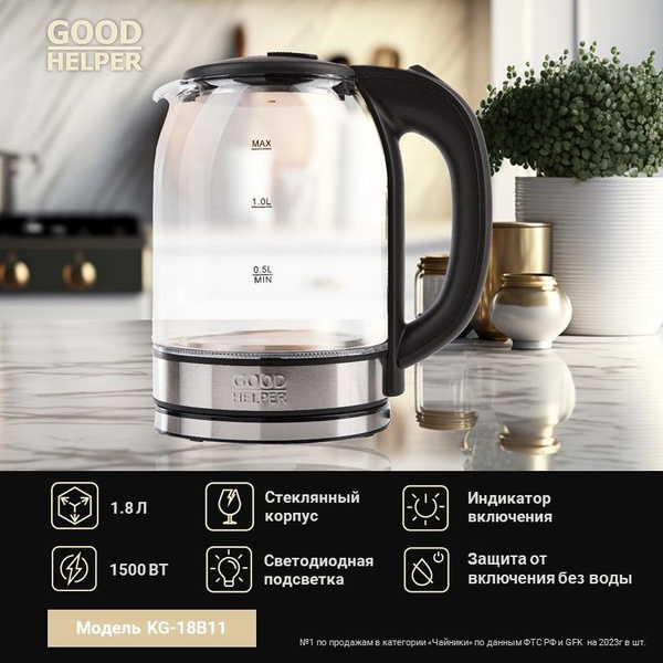 Купить электрический чайник GoodHelper GH-KG18B11, Пластик/стекло по ...