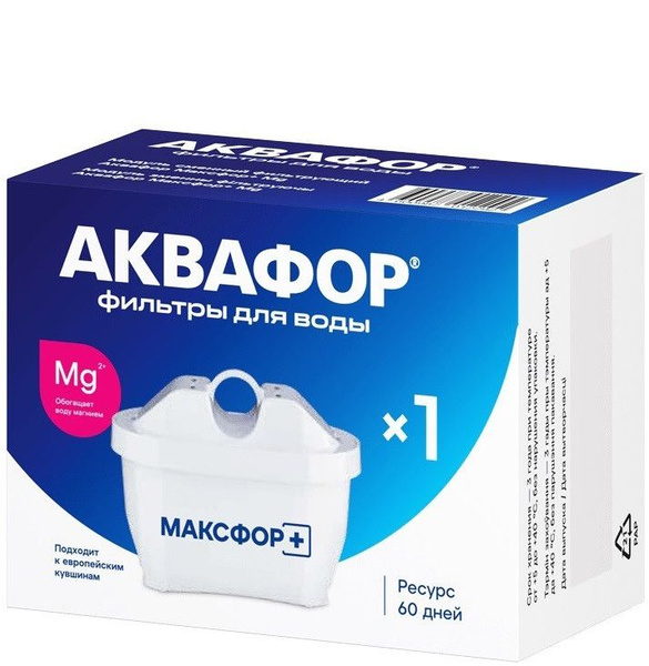 Кассеты Аквафор Купить В Ростове На Дону