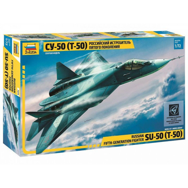 Сборная модель ZVEZDA СУ-57 опытный образец самолета, 1/72 купить на ...