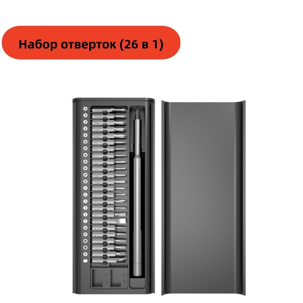 Набор отверток PRO.TOOLS 50 в 1 из стали S2, для точных работ, для ...