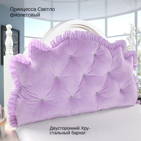 Подушка для изголовья кровати 240302608 80x180 см - купить по выгодным ...