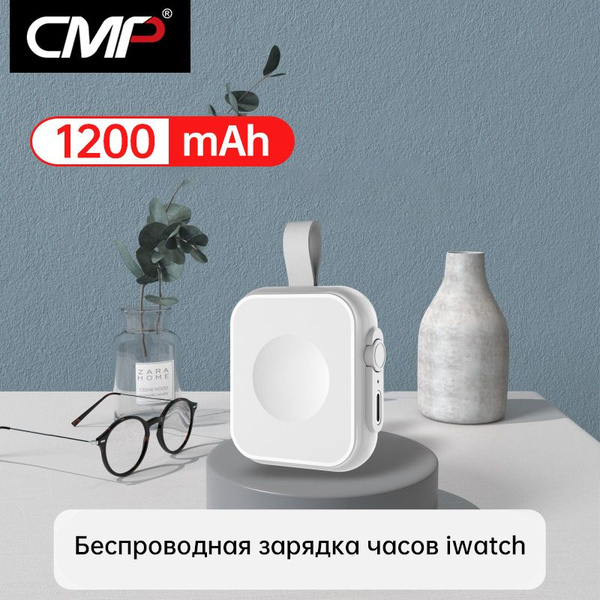 Вопросы и ответы о CMP Блок питания для зарядного устройства Apple ...