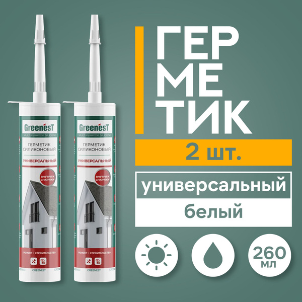 Характеристики Герметик силиконовый универсальный GreenesT белый 260 мл ...