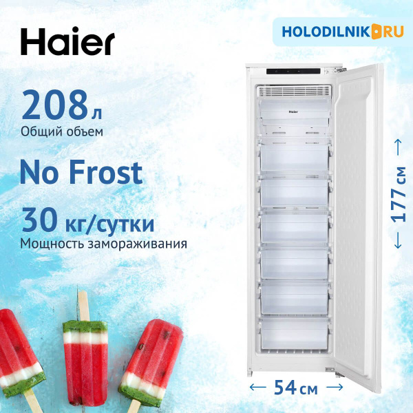 Встраиваемый морозильник Haier HCF208NFRU по низкой цене: отзывы, фото ...
