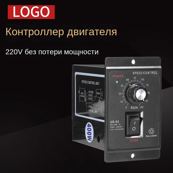 Регулятор Оборотов Двигателя 220в Без Потери Мощности - купить с ...