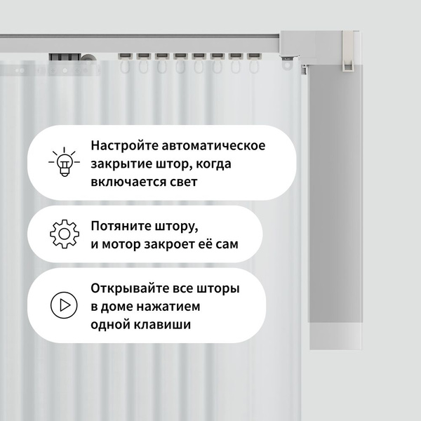 Мотор для раздвижных штор Aqara, модель CD-M01D, умный дом с Zigbee ...