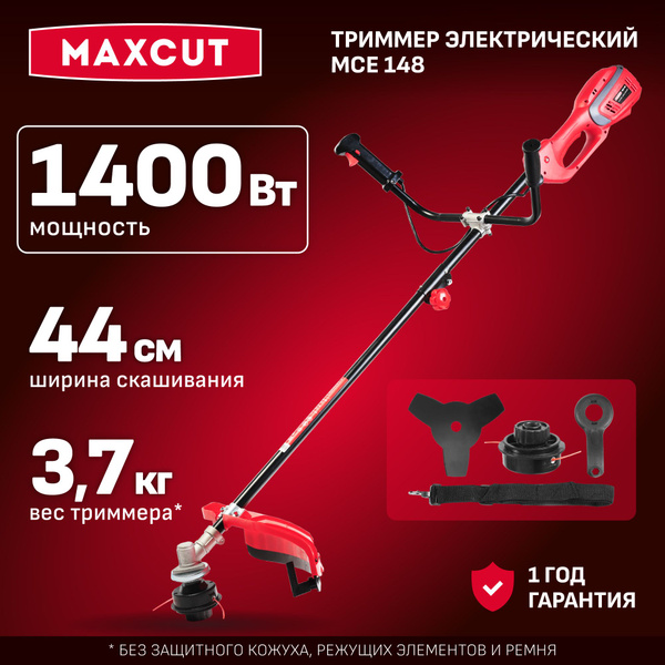 Триммер для травы электрический садовый MAXCUT MCE 148, 1400Вт, ширина ...