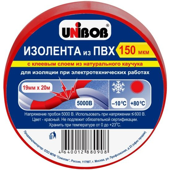 Изолента Unibob Изолента Unibob, пвх, 150 мкм, 19 мм x 20 м, красная 19 ...