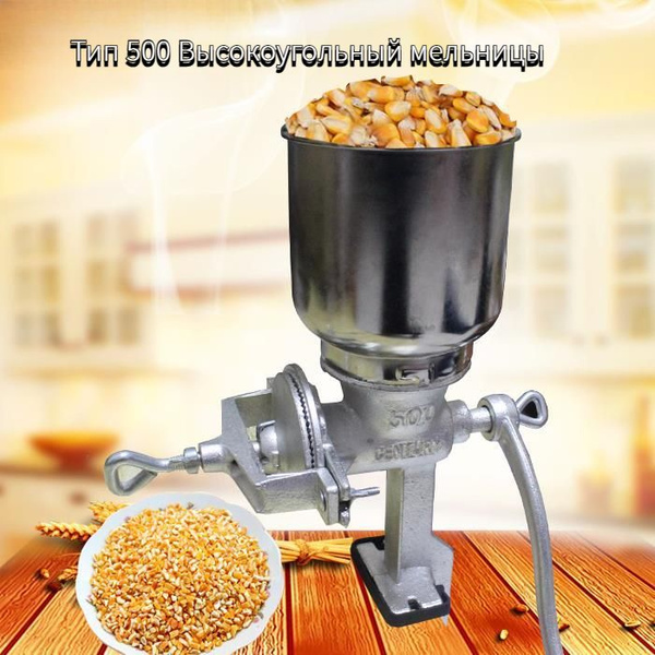 Ручной измельчитель 58091299113 - купить по доступным ценам в интернет ...