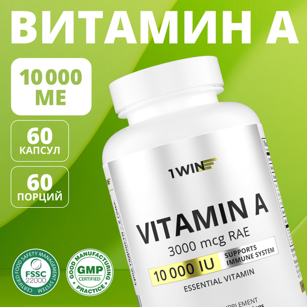 Витамин А 10000 МЕ, 60 капс - купить с доставкой по выгодным ценам в ...