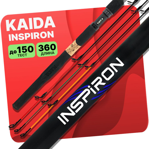 Удилище KAIDA INSPIRON, от 0.1 гр купить c доставкой на OZON по низкой ...