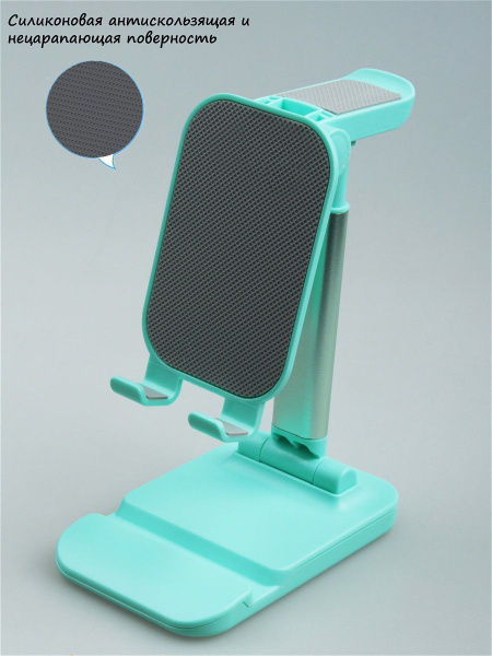 Подставка для телефона на стол универсальная пластиковая / Держатель ...