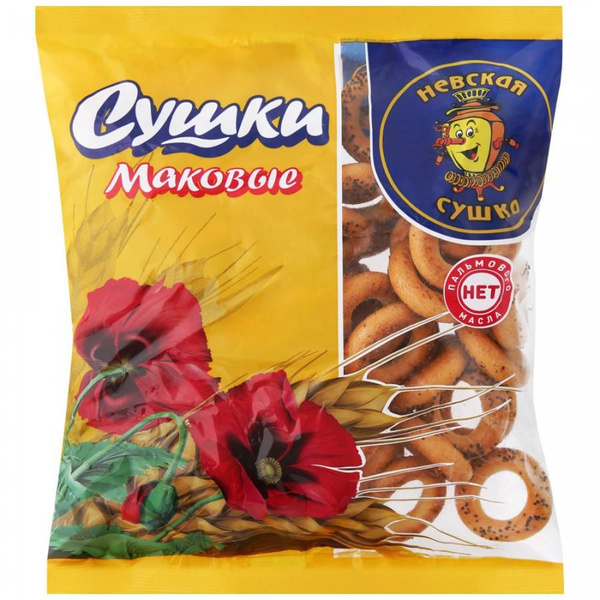Сушки ''Невская'' с маком 6 шт по 275 гр - купить с доставкой по ...