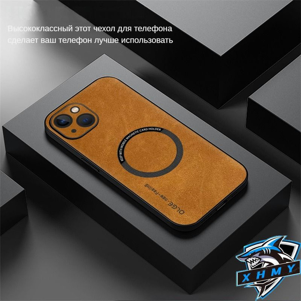 чехол на айфон 13(Apple iPhone 13),Достоинства Высококачественная ...