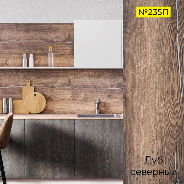 Столешница для кухни Скиф 800х600x26мм с кромкой. Цвет - Северный дуб ...