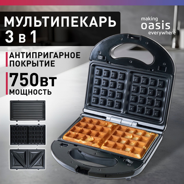 Мультипекарь 3в1 со съемными панелями, вафельница электрическая для ...