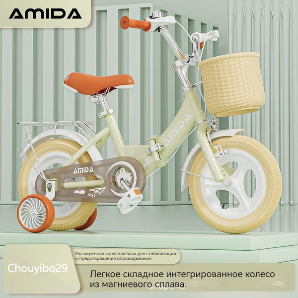 Детские велосипеды AMIDA, велосипеды для девочек и мальчиков, 2 колеса ...