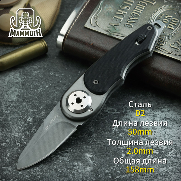 Складной нож "Новый Шторм" с лезвием из стали D2 и рукояткой из G10 ...