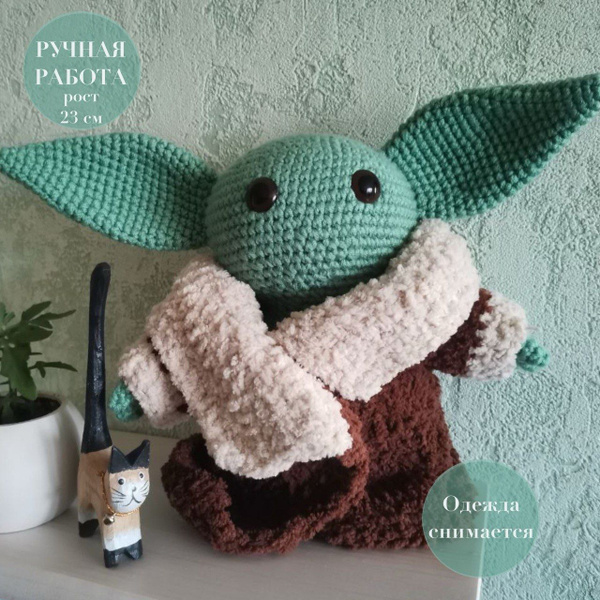 Мягкая игрушка малыш Йода, 23 см - купить с доставкой по выгодным ценам ...