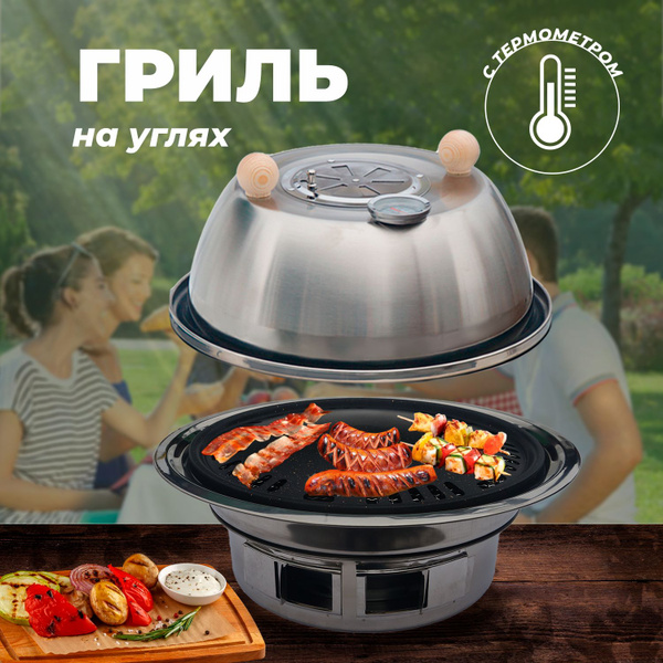Встраиваемый гриль 40см - купить с доставкой по выгодным ценам в ...